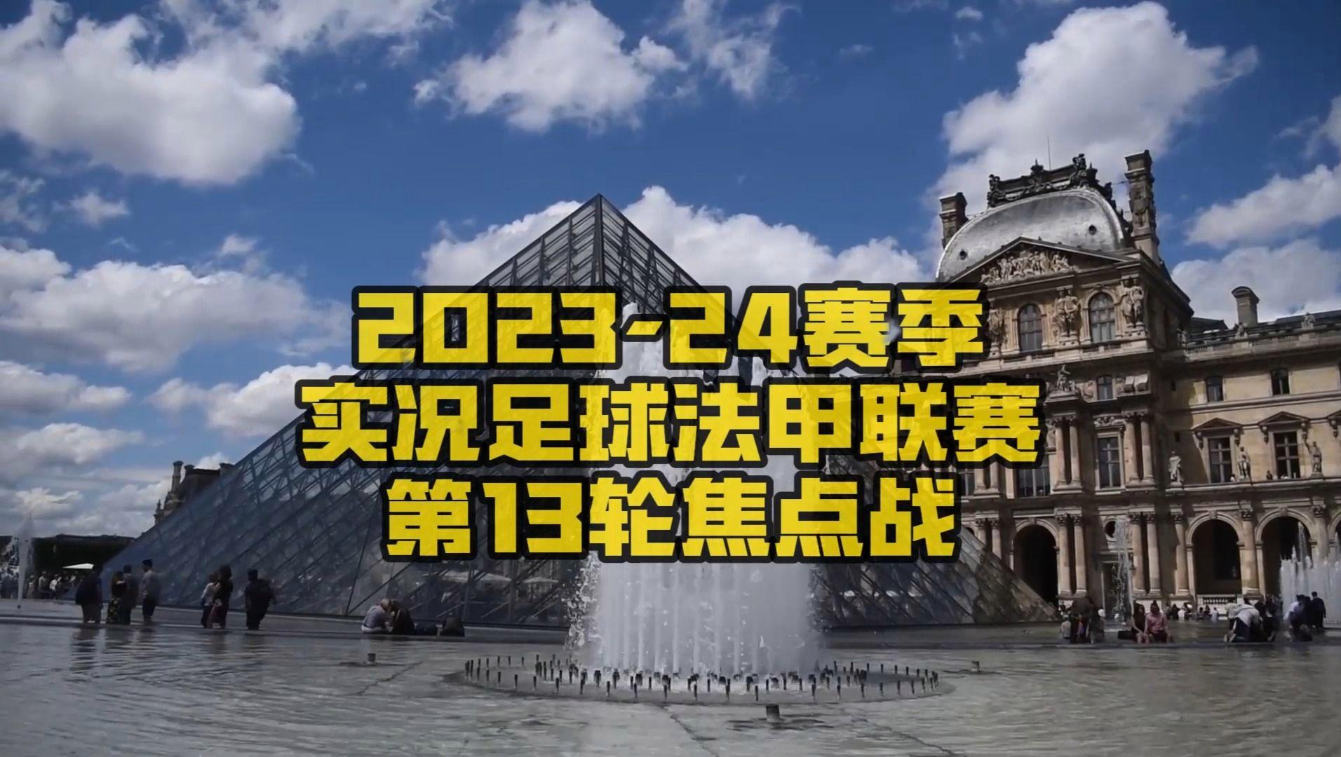 关于关键时刻法甲焦点战，波特兰开拓者篮板制胜，更衣室稳定，轮换策略成焦点的信息-九游电子