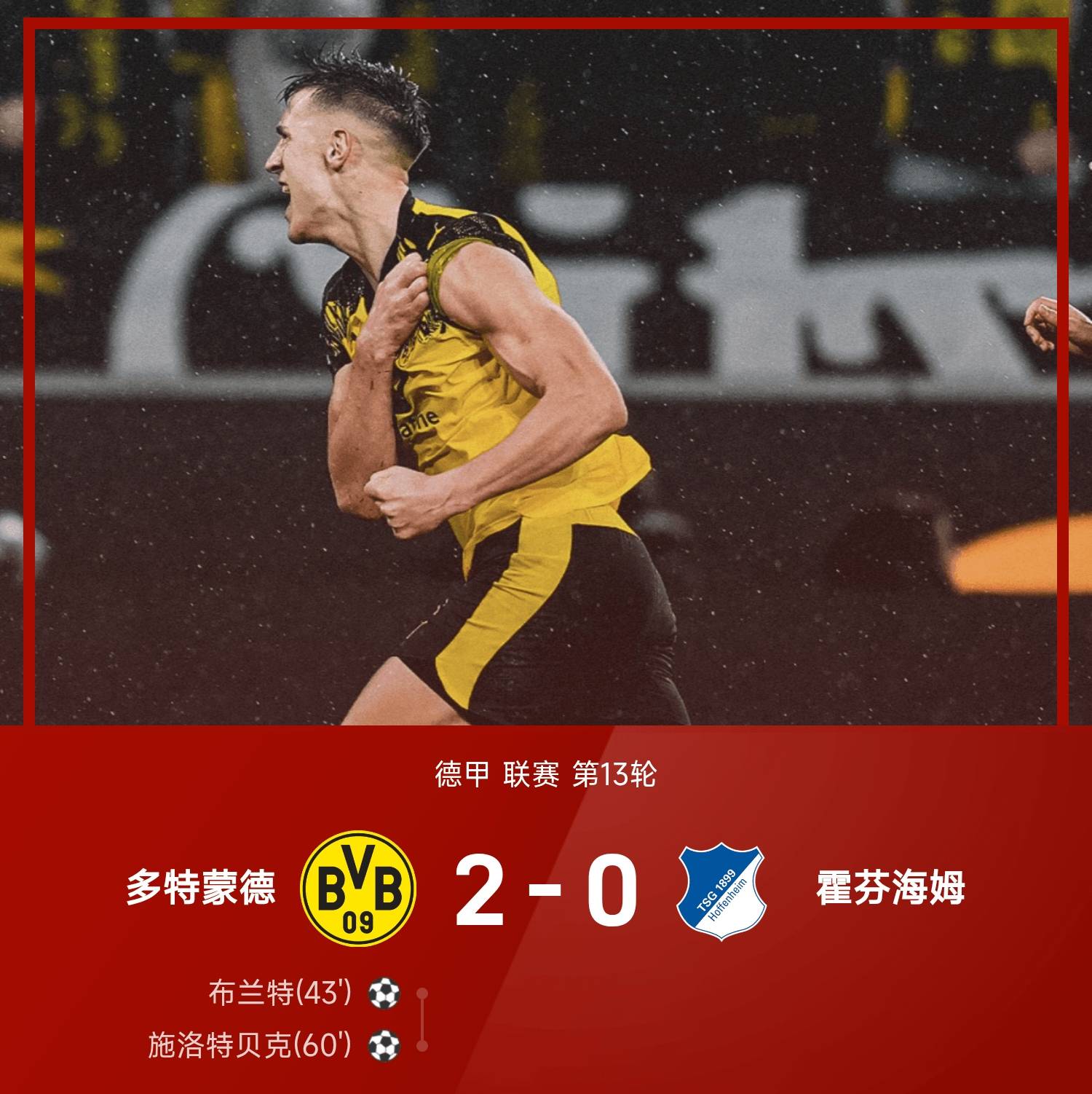 赛后突围战来临；罗马围绕德国杯伤情更新；震撼外界；资深球员宣示担当的简单介绍-九游体育