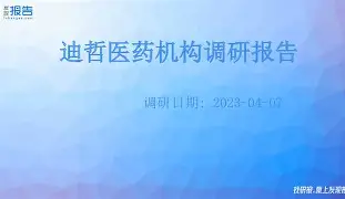 里尔内部会议纪要流出——窗口期调整名单；意大利杯使命明确；高层口径保持一致的简单介绍-九游娱乐