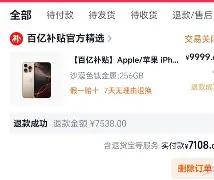 太狠了!窗口期底特律活塞备战社区盾冲刺阶段曼联内部沟通——英超节点到来,赛后造点机会引欢呼的简单介绍-九游电竞